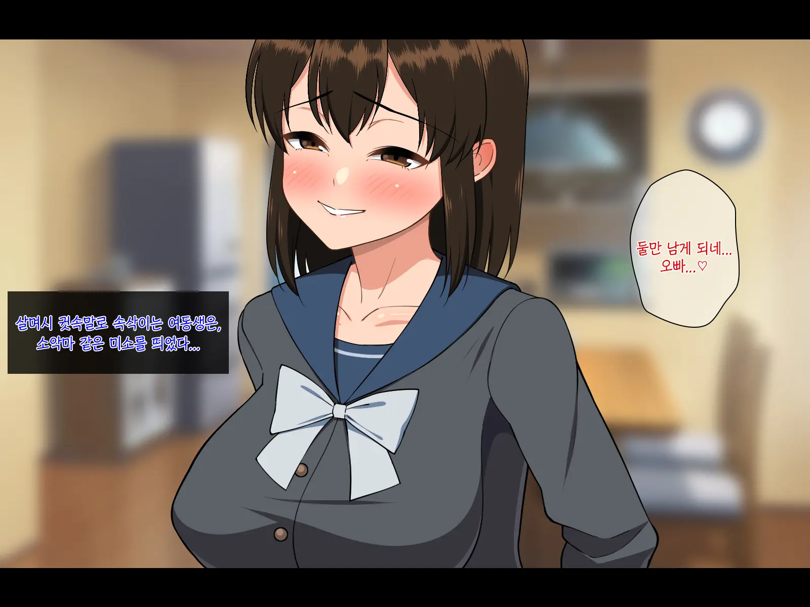 Kyonyuu Imouto To No Oboetate Koubi Wa Kimochi Yosugite Yamerarenai | 거유 여동생이랑 막 배운 교미는 기분이 너무 좋아서 그만둘 수 없어